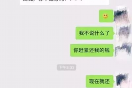 中卫专业讨债公司，追讨消失的老赖